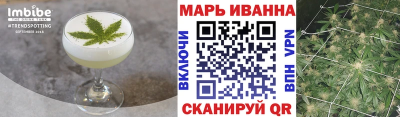 MEGA вход  наркошоп  Углич  Печенье с ТГК конопля 