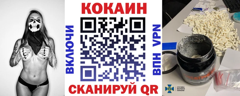 COCAIN VHQ  гидра ССЫЛКА  Углич 