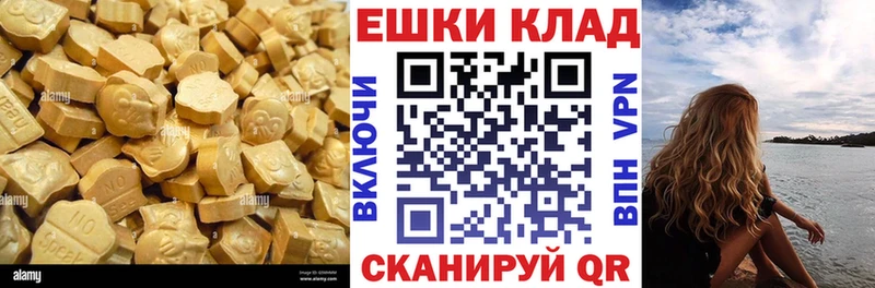 маркетплейс какой сайт Углич Экстази Cube