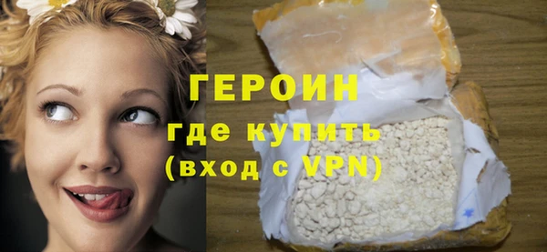 герыч Алексин