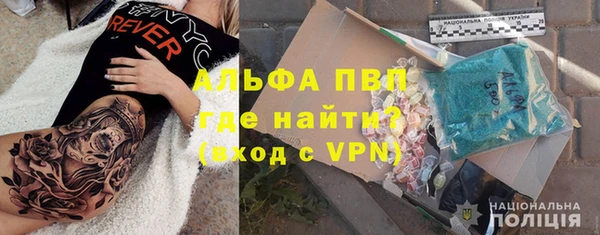 альфа пвп Алексеевка