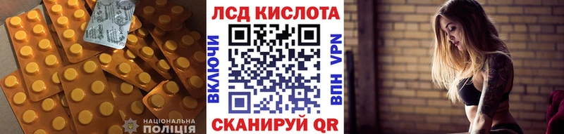 ЛСД экстази ecstasy  МЕГА ТОР  Углич 