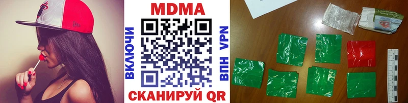 МДМА Molly  kraken маркетплейс  Углич 