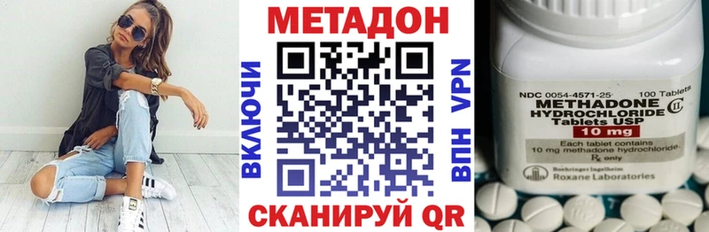 МЕТАДОН мёд  Углич 