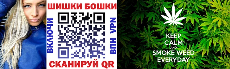 кракен маркетплейс  Углич  Бошки Шишки сатива 