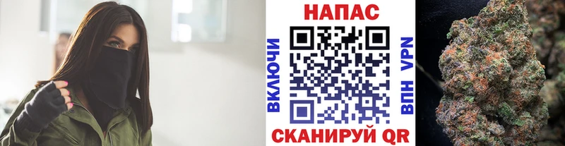 МАРИХУАНА White Widow Углич